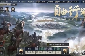 探索三国志战略版官网灵犀，重塑历史战场的现代策略