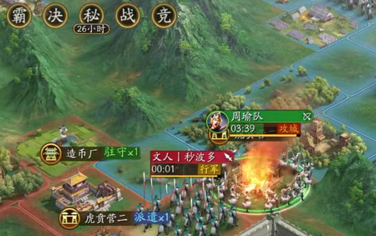 探索三国新纪元，三国志战略版灵犀的深度解析与策略指南