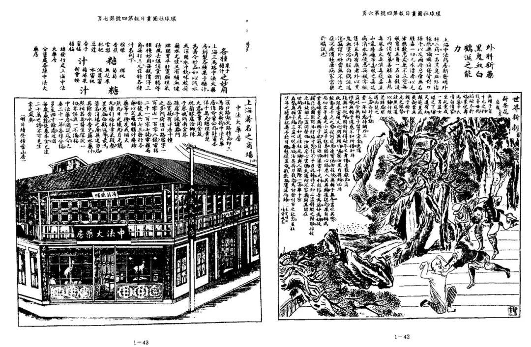 怀旧之旅，重温三国志经典版的岁月记忆