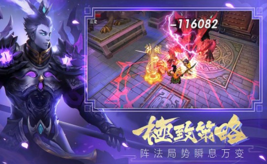 探索三国智谋，揭秘三国志战略版电脑端的深度策略体验