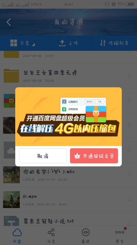 免费下载，尽在CSDN官网—技术资源宝库的开放之门
