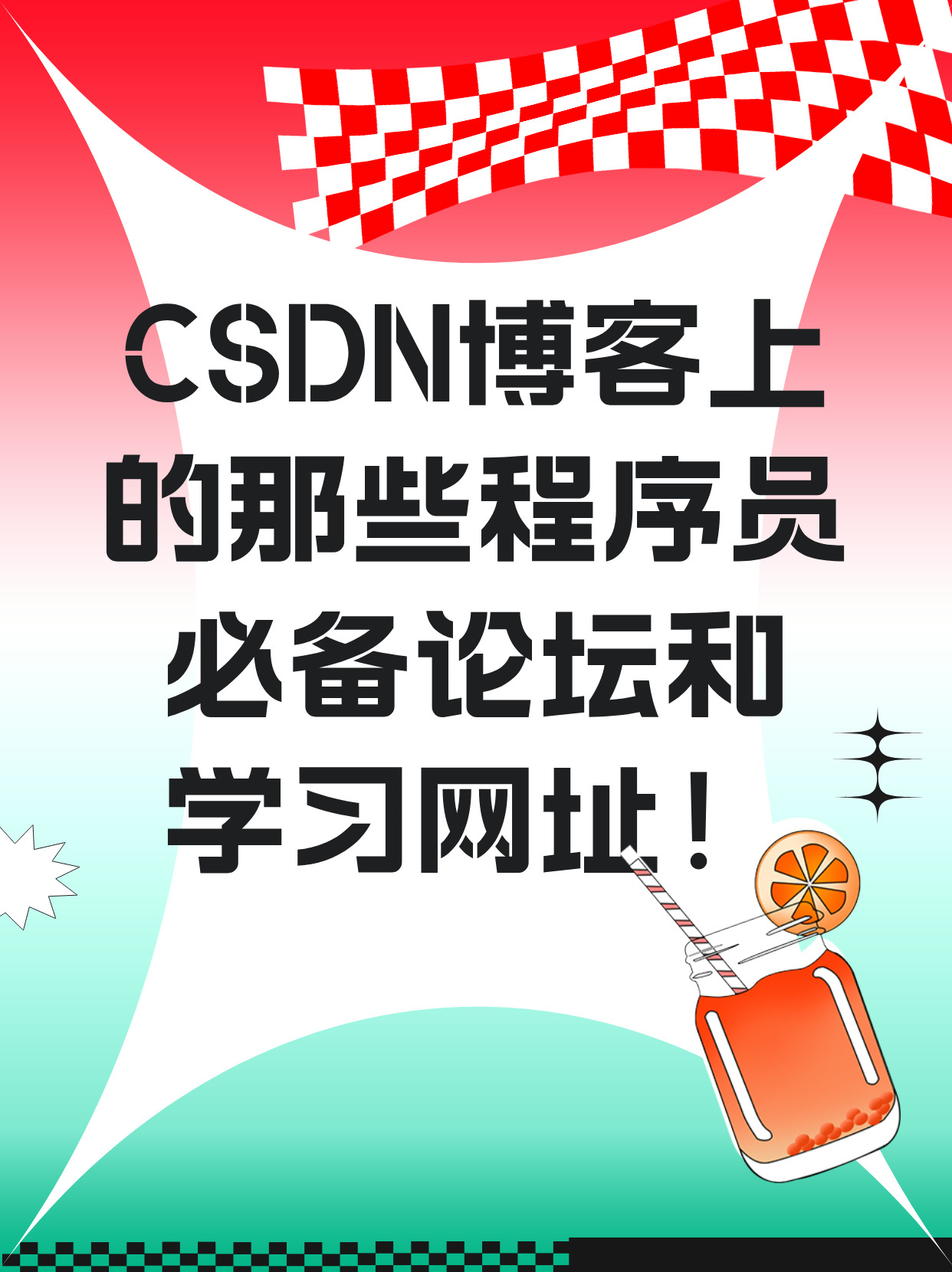 2025年5月 第3页