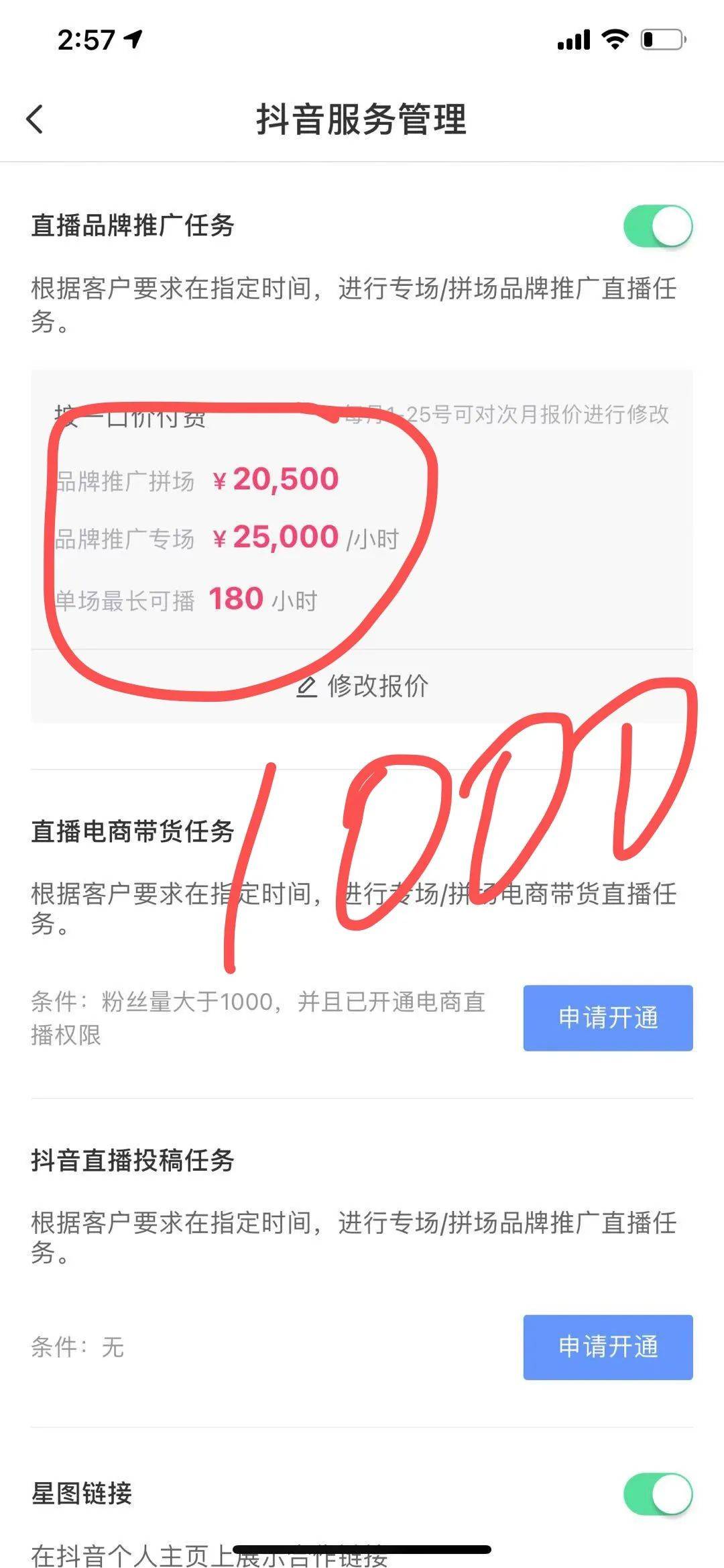 2025年5月