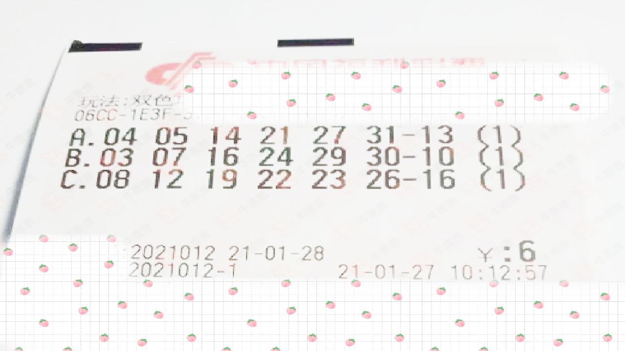 今晚双色球开奖时间揭秘，精彩瞬间不容错过