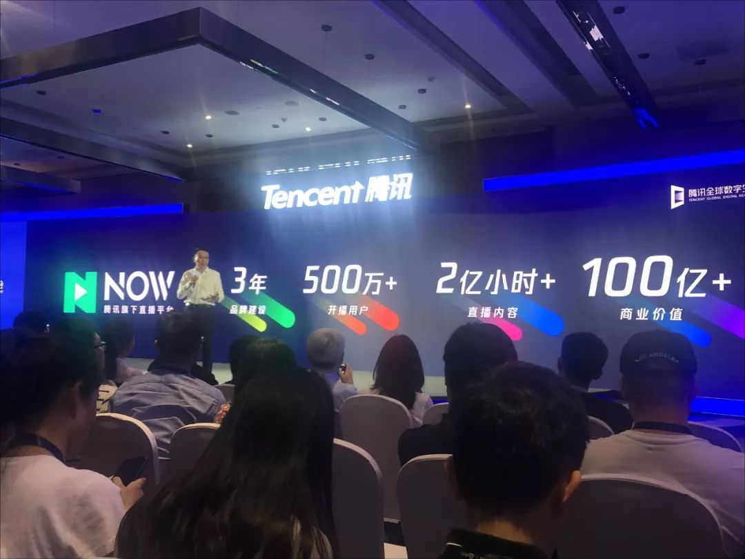 360直播间，重塑直播生态的全新舞台