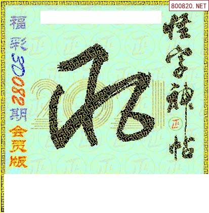 怪字神贴，公众号里的另类文化探索