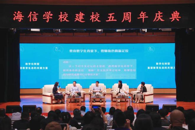 立博乐教育集团—引领未来教育的创新先锋