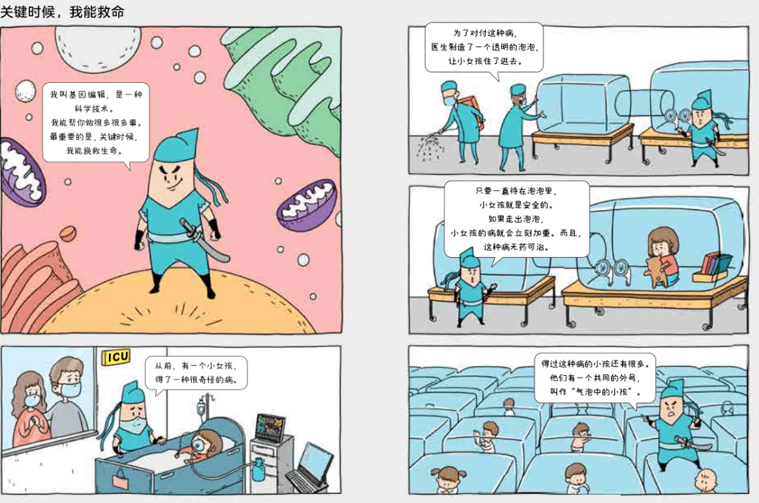 探索双色瞳之谜，自然界的奇迹与科学解释