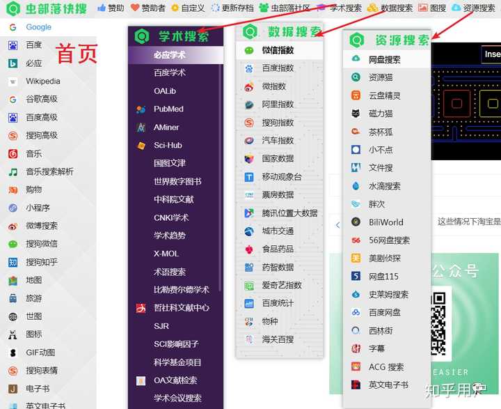 导航网址大全，一站式解决你的网络探索需求
