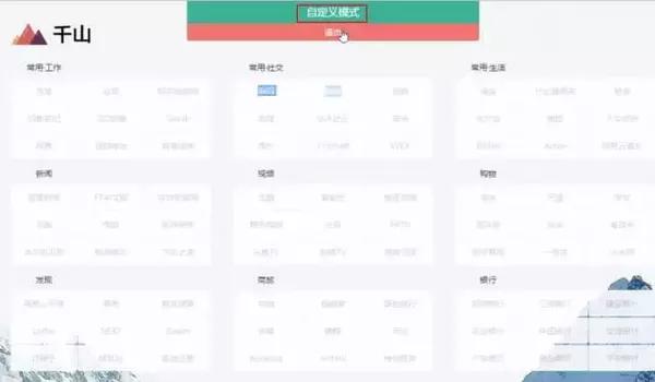 网址大全123，您的个性化上网导航站