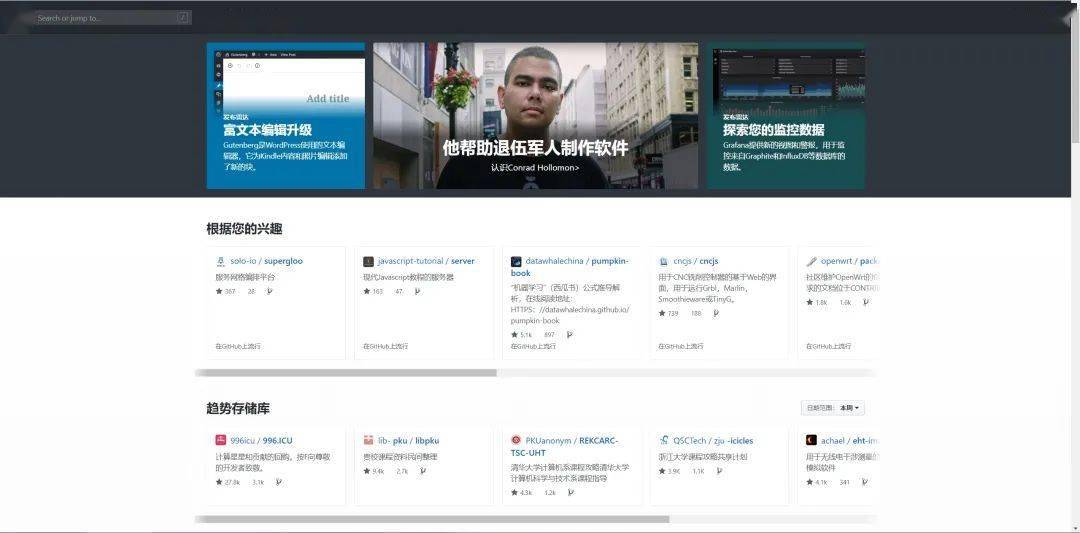 探索网络新世界，从网址大全123开始