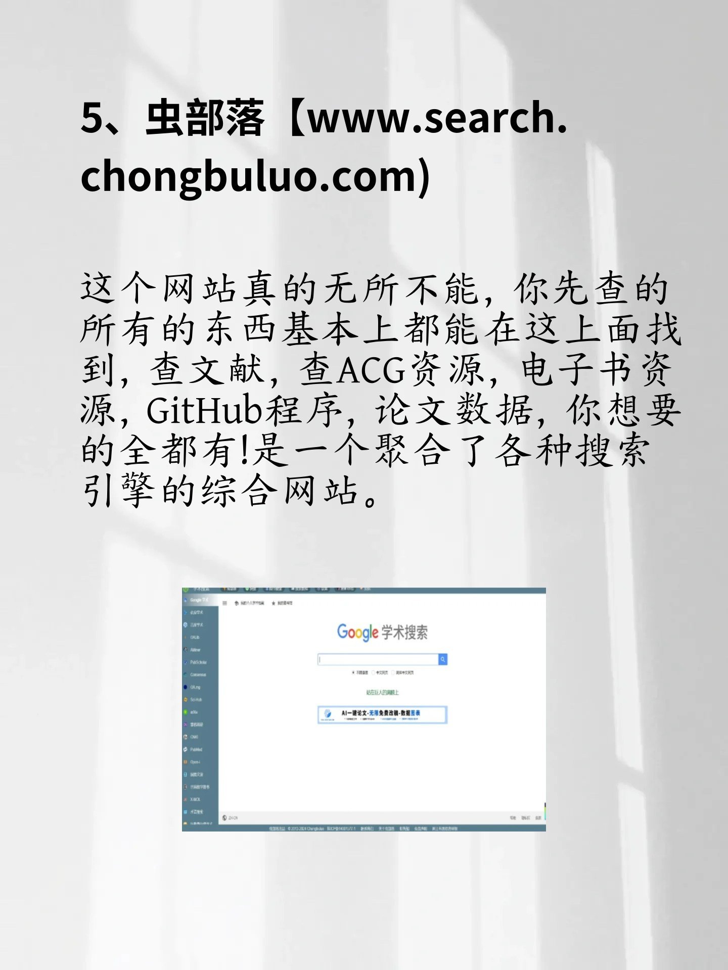 探索互联网的宝藏，网站网址大全123