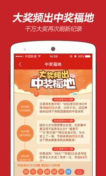 彩票918，梦想与现实的交汇点