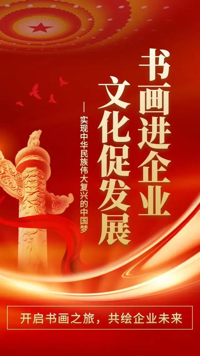 群英会的历史与文化价值