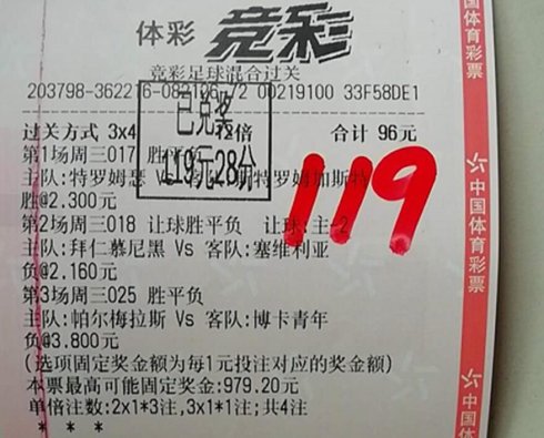 今晚开排列五，揭秘中奖秘诀