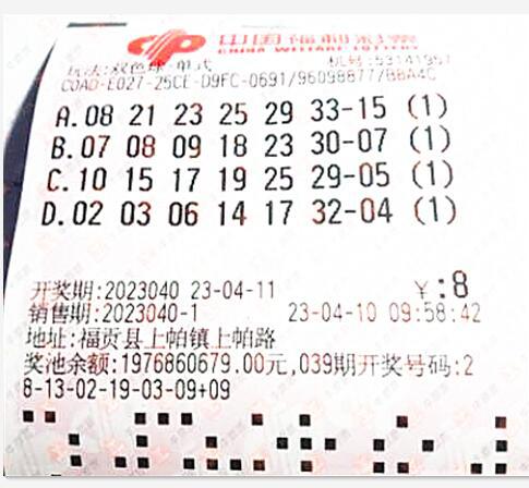 冬雾寒凉 第8页