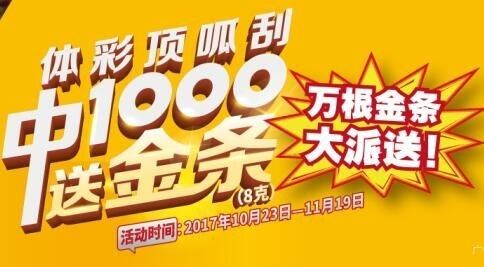 2034年中国体育彩票在线购买，重塑购彩体验与促进全民健康