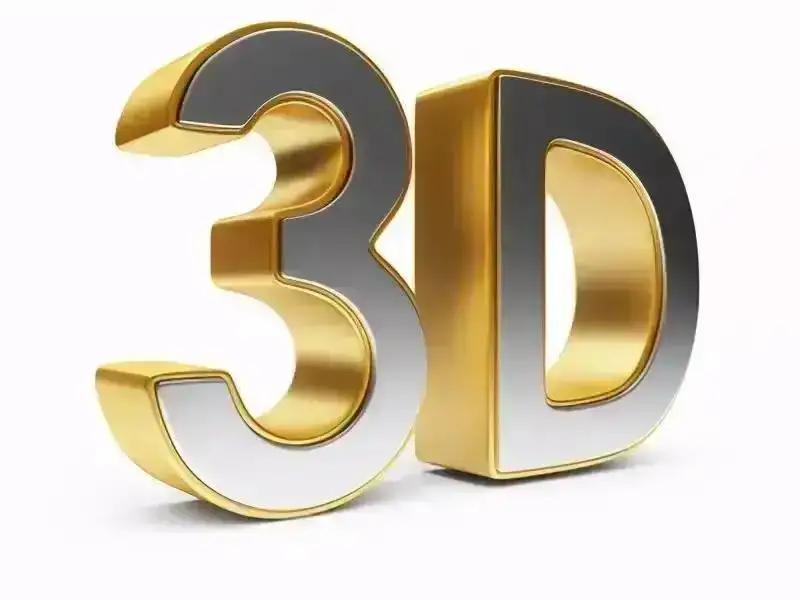 福彩3D试机号，今日揭秘与深度解析