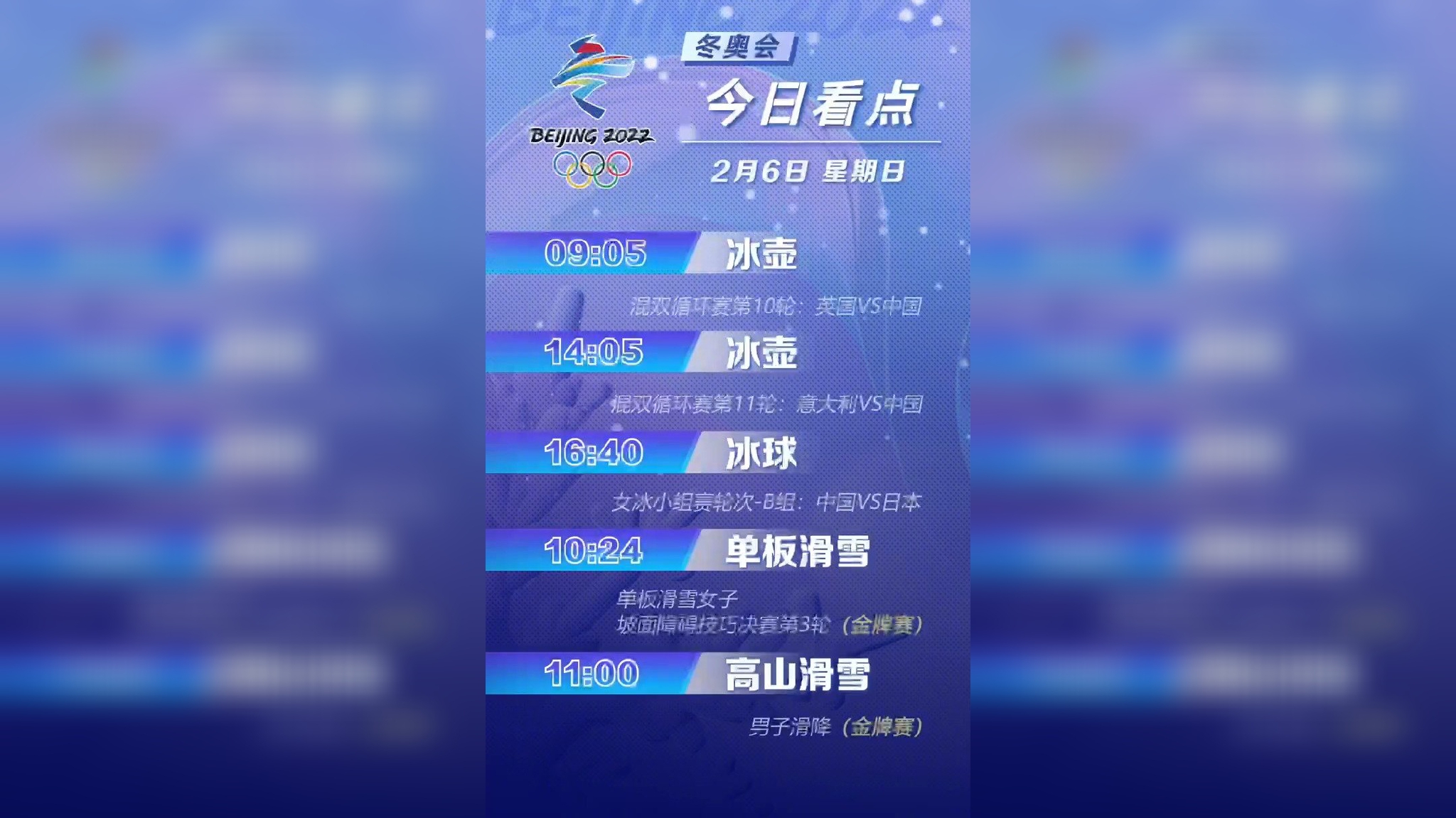 福彩开奖直播，新浪网如何成为公众信任的透明平台