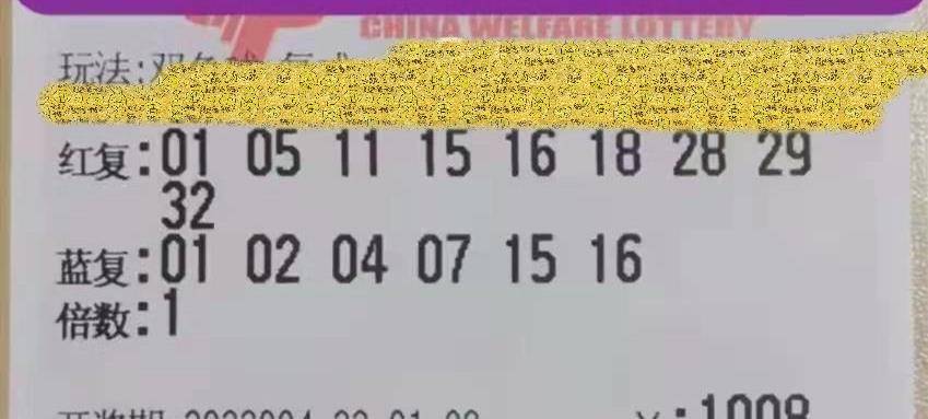 福彩42期中奖号码揭晓，回顾与展望
