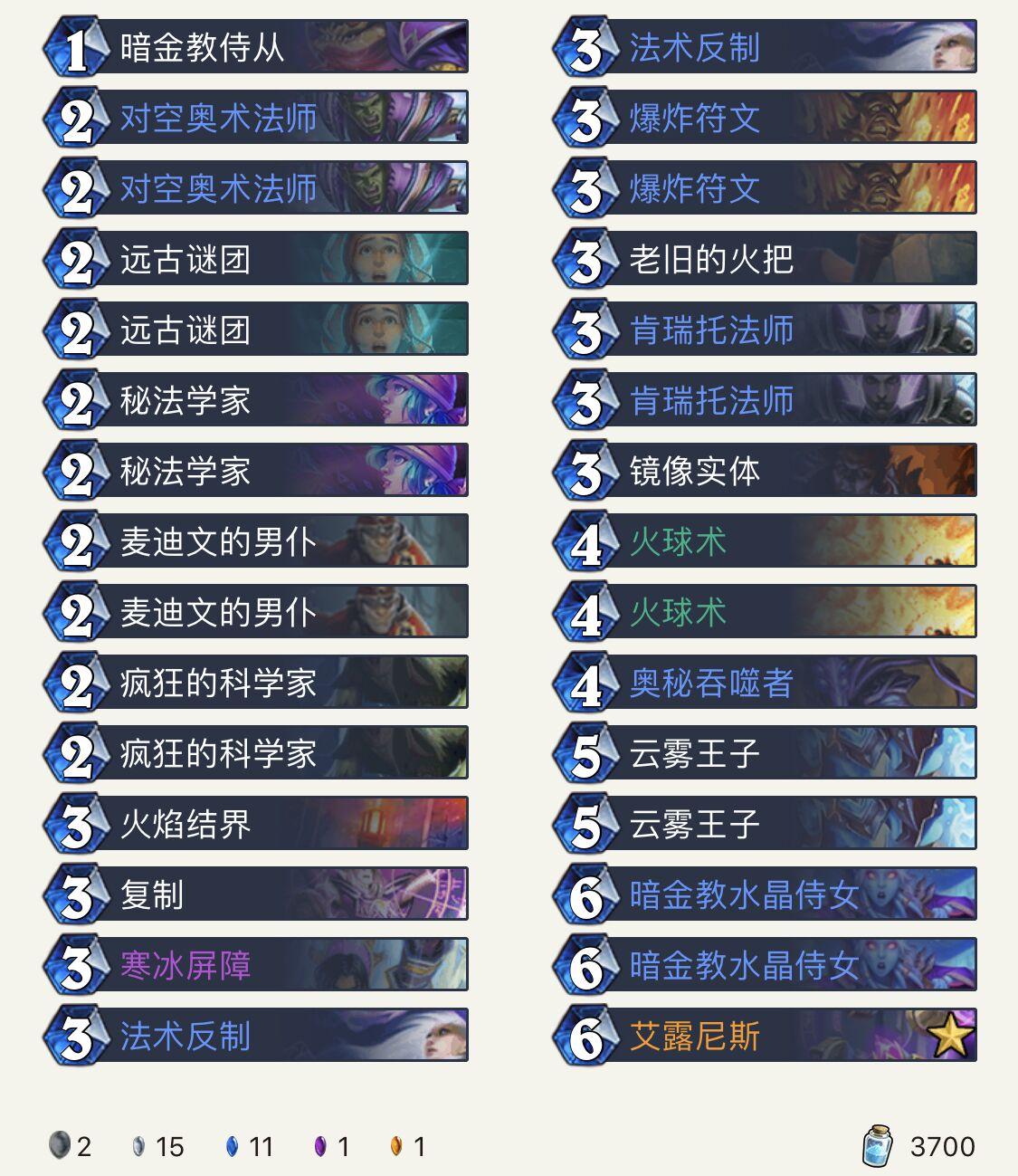 67期开奖号码的奥秘与期待