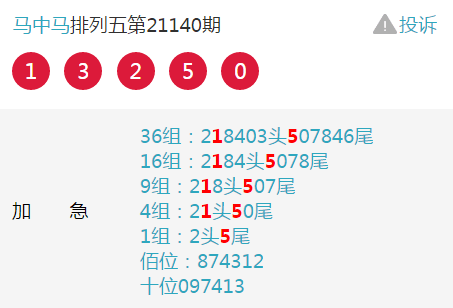 2048年第37期任九奖金揭晓，数字背后的幸运与策略