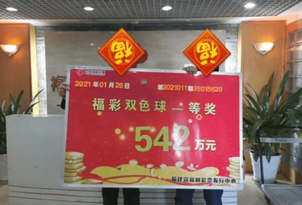 红你衣袖 第6页