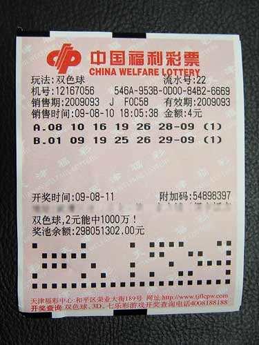 探索双色球第2039期，揭秘开奖时刻的幸运奥秘