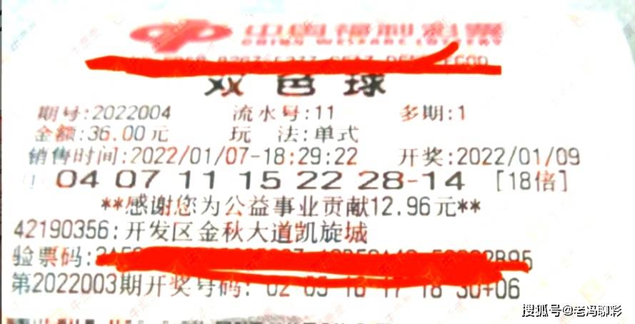 2013年双色球第78期开奖揭晓，幸运数字照亮梦想之夜