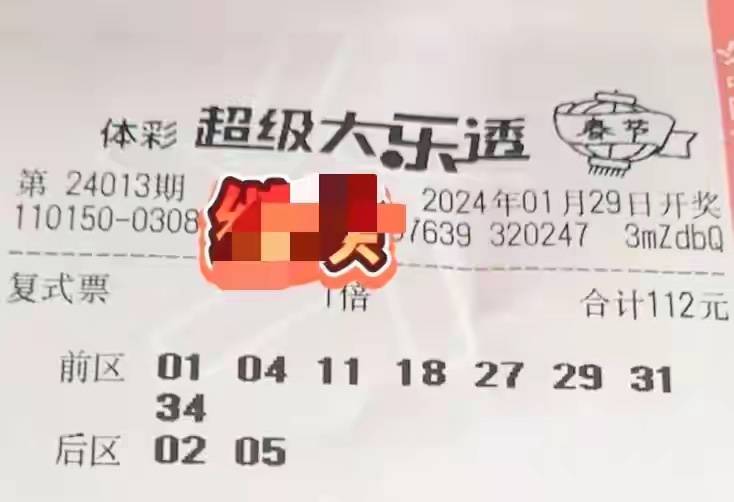 理性购彩