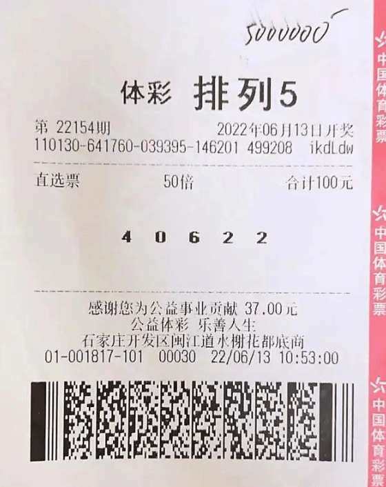 快乐十分10选5，解锁百期走势图中的奥秘