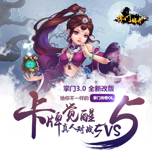 武当玉女掌门，字谜背后的江湖传奇