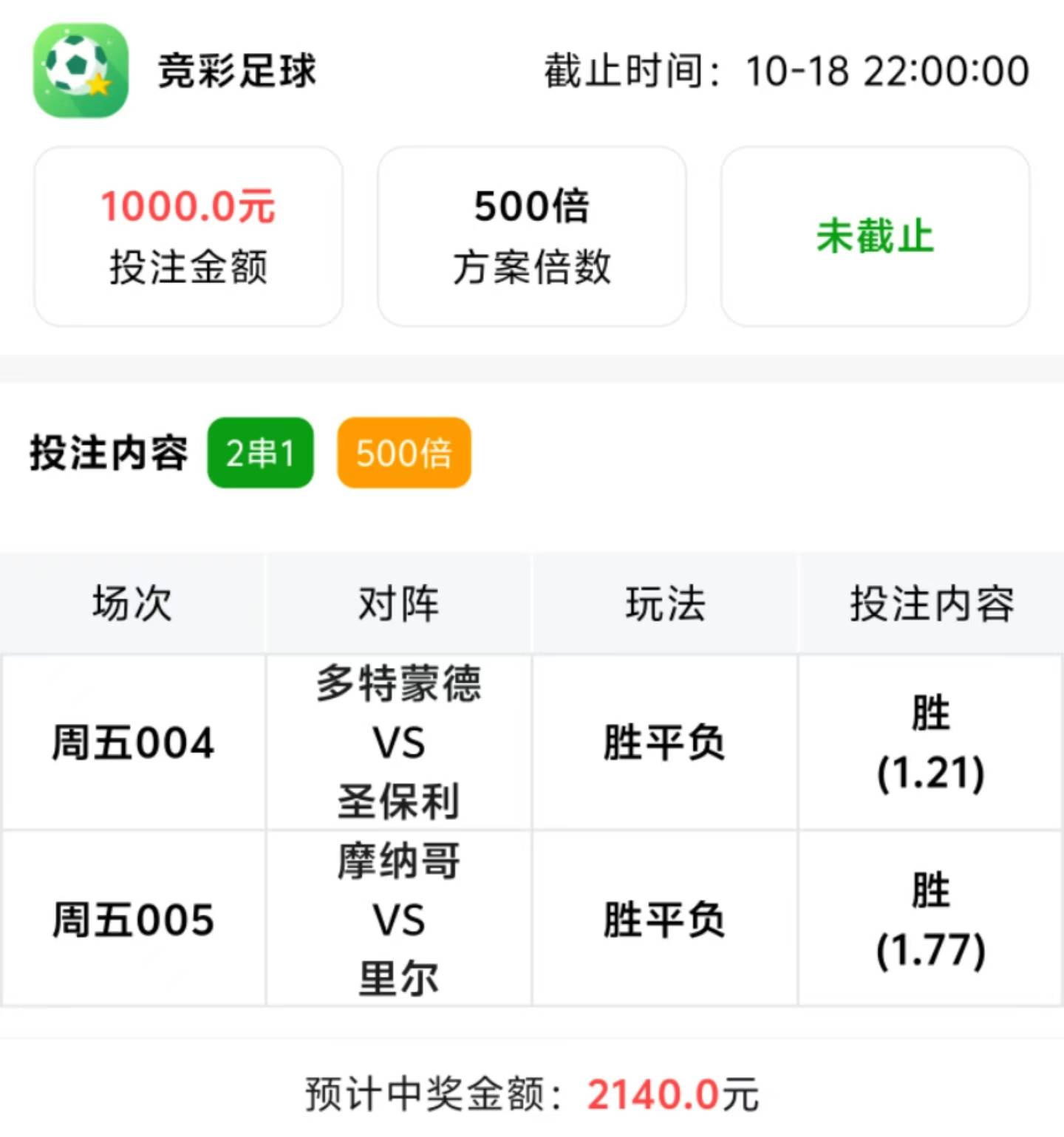 31走势最新分析，新浪爱彩的深度解读