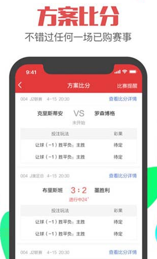 探索便捷之道，苏州体彩站点查询官网使用指南
