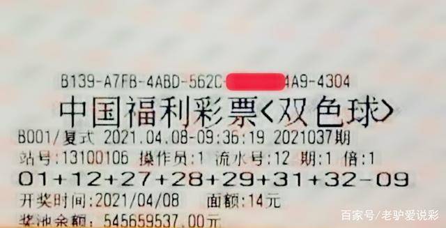 揭秘双色球预测字谜，牛彩网背后的真相与误区
