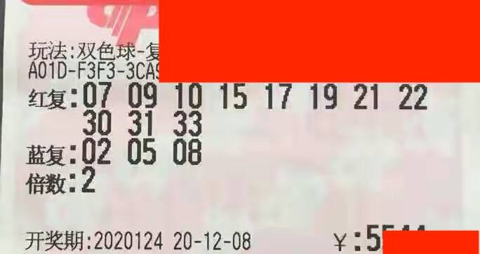 2043年，回顾与展望—以第76期福彩三D开奖结果为视角