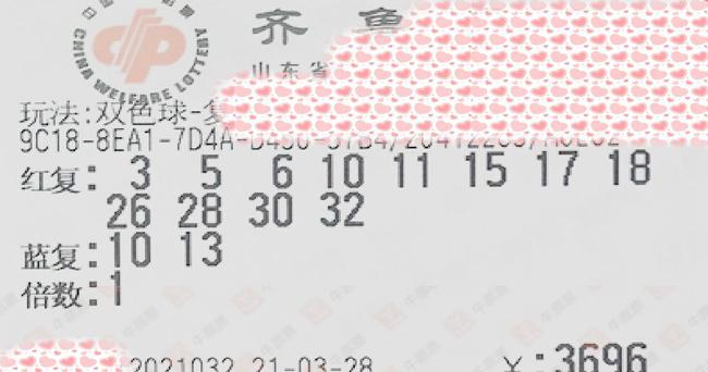 福利彩票25期开奖结果揭晓，公益与幸运的双重奏鸣