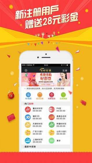 探索2013年彩票新纪元，揭秘三D游戏第5期开奖结果
