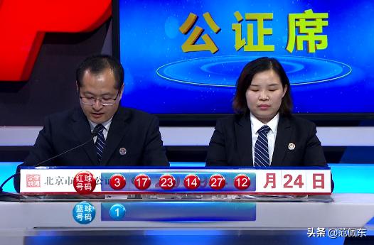 2019年双色球第53期开奖揭晓，梦想与幸运的碰撞