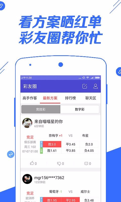 近期体彩中奖号码查询，揭秘数字背后的幸运密码