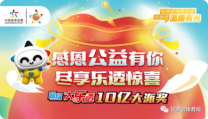 彩票大赢家，梦想与现实的交织之旅