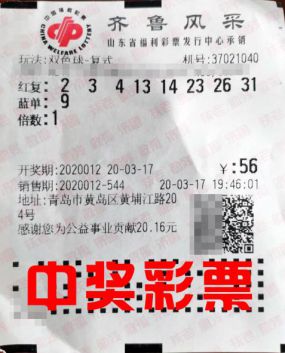 快乐8守号6码，一种独特的彩票投注策略