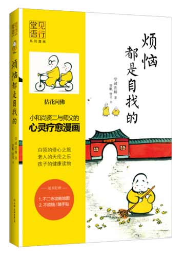 快乐8，一注多少钱的智慧与乐趣