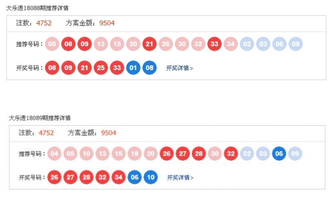 福建体彩网混合走势图，解锁数字彩票的奥秘