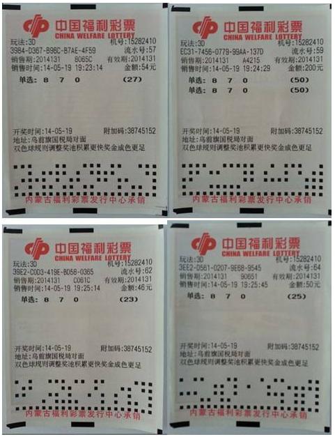 彩摘网牛，3D字谜总汇的智慧与乐趣