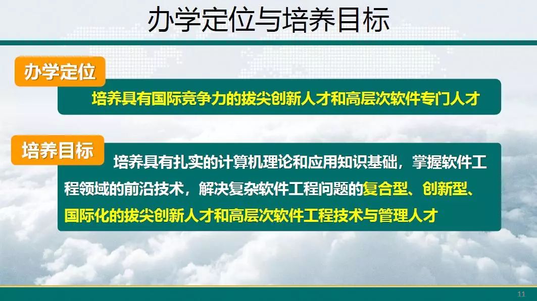 詹天佑与排列三，科学精神与创新思维的跨界探索