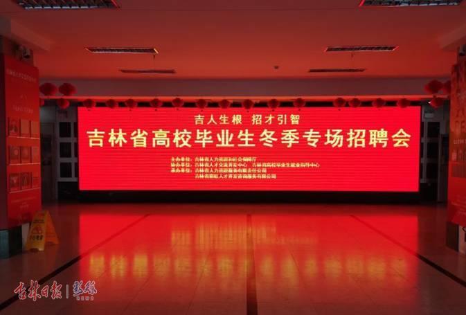 吉林双色球巨奖893万，幸运的火花与公益的力量