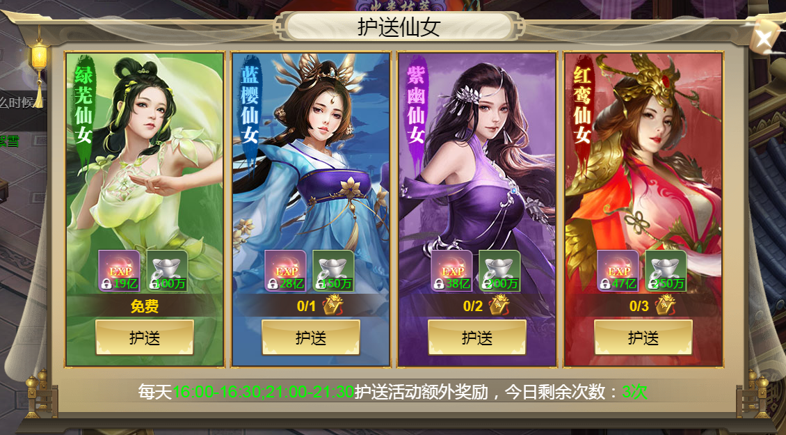 3D毒胆圣手，双倍幸运，一战成名的秘密