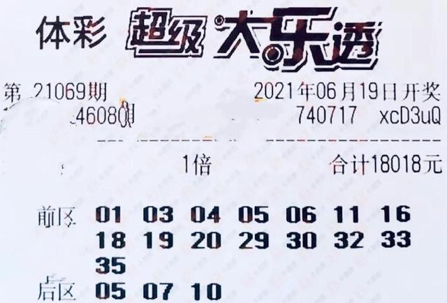 江苏体彩大乐透中奖地区揭秘，幸运之光照耀的角落