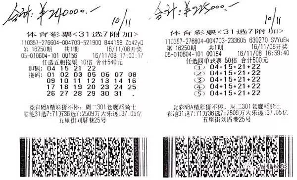 31选7附加玩法，解锁彩票新乐趣与丰厚奖金的秘密